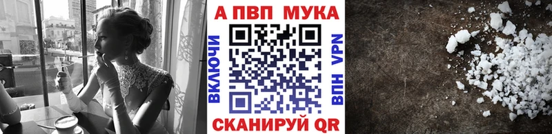 Купить наркотики Липецк Амфетамин  Мефедрон  ГАШИШ  Марихуана 