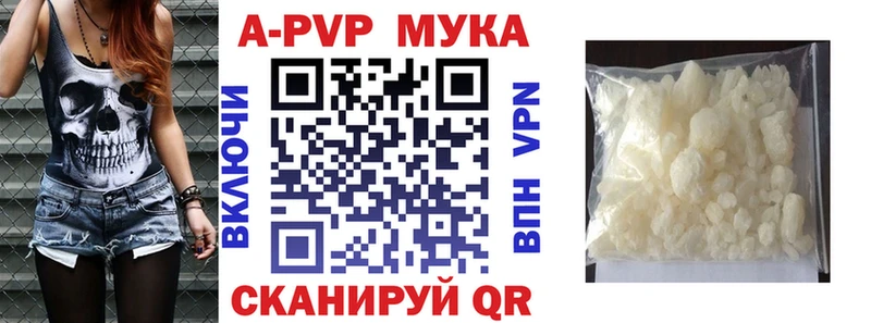 кракен ONION  Липецк  A-PVP СК  где купить наркотик 