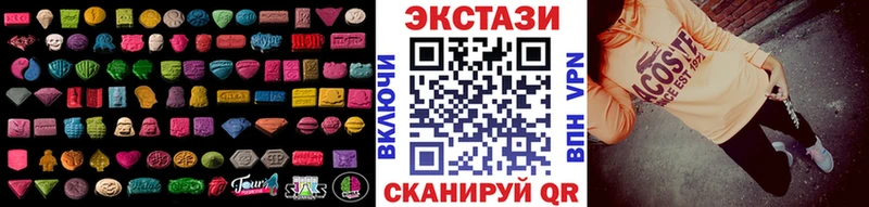 Ecstasy XTC  цена   Липецк 