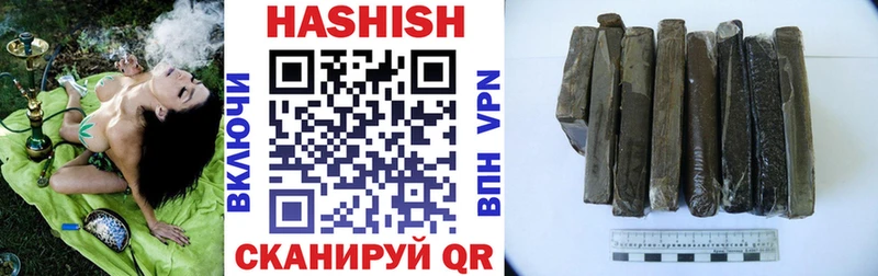 Гашиш hashish  наркота  блэк спрут как зайти  Липецк 