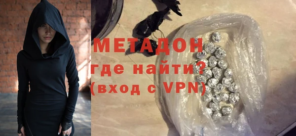 MDMA Белокуриха