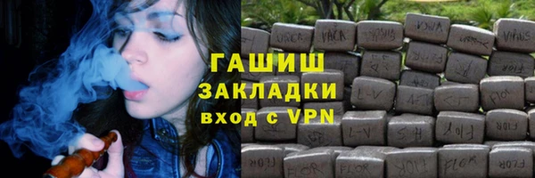 кокаин Белоозёрский