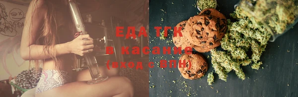 MESCALINE Беломорск