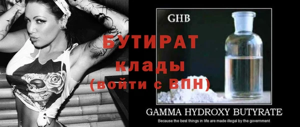 MDMA Белокуриха