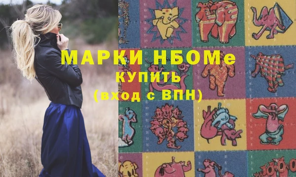 MESCALINE Беломорск