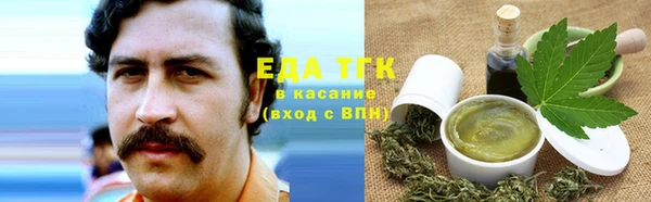 MESCALINE Беломорск