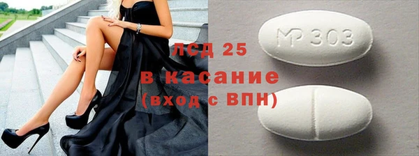 кокаин Белоозёрский