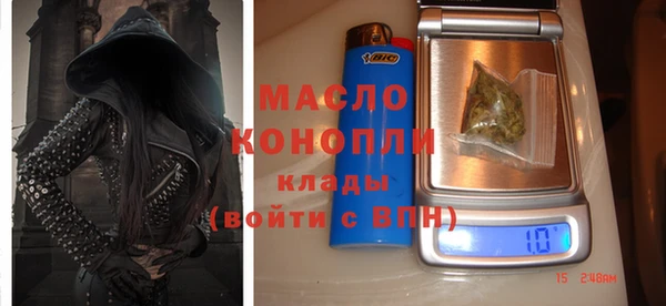 кокаин Белоозёрский