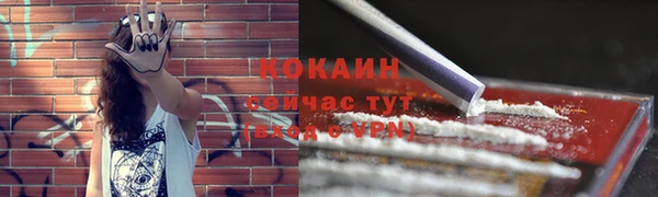 MESCALINE Беломорск
