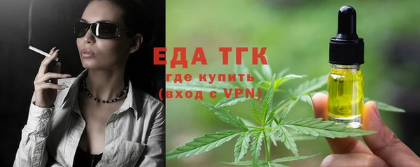 MDMA Белокуриха