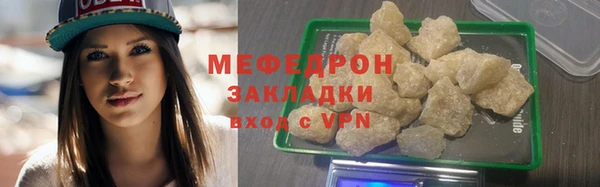 кокаин Белоозёрский