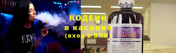 MESCALINE Беломорск