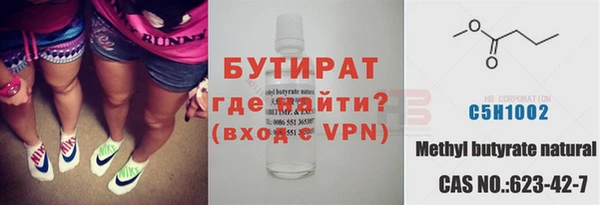 MDMA Белокуриха
