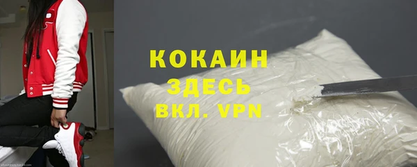 MDMA Белокуриха