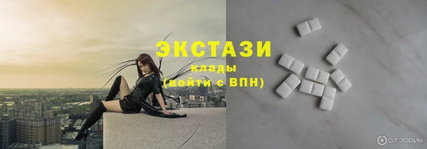 MESCALINE Беломорск