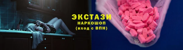 MDMA Белокуриха