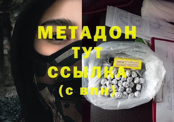 MESCALINE Беломорск