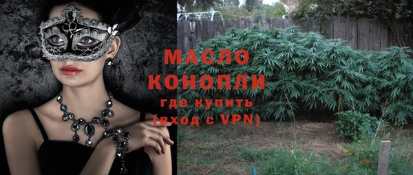 MESCALINE Беломорск