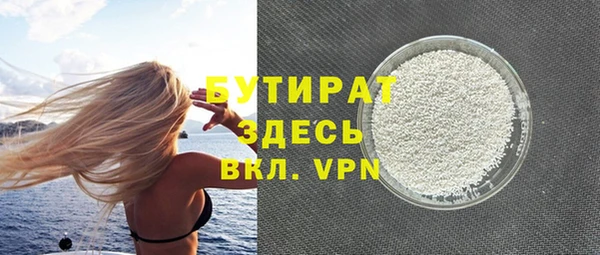 MDMA Белокуриха