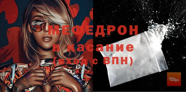 MESCALINE Беломорск