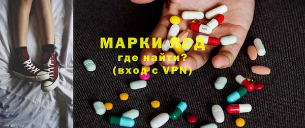 кокаин Белоозёрский