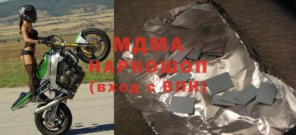 MDMA Белокуриха