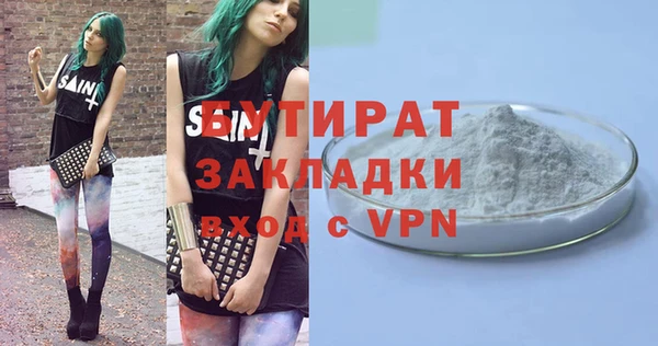 MESCALINE Беломорск