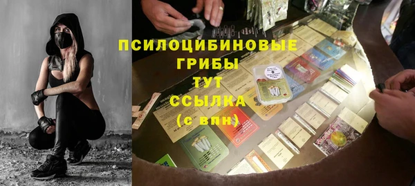 кокаин Белоозёрский