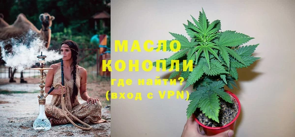 MDMA Белокуриха