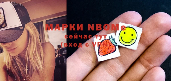 MDMA Белокуриха