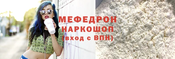 кокаин Белоозёрский