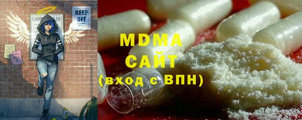 MDMA Белокуриха