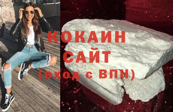 кокаин Белоозёрский