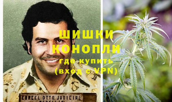 MDMA Белокуриха