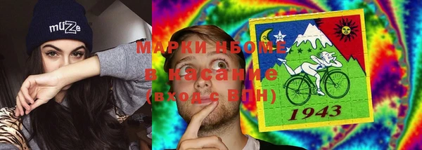 кокаин Белоозёрский