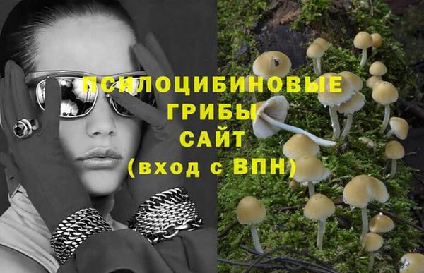 MESCALINE Беломорск