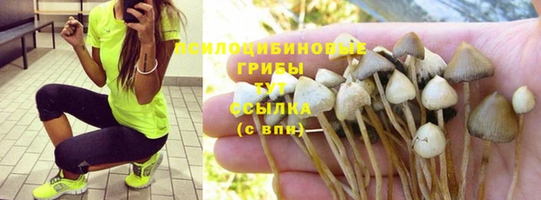кокаин Белоозёрский