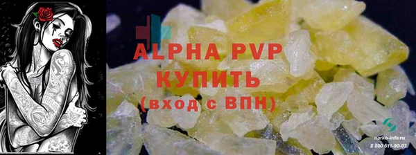 кокаин Белоозёрский