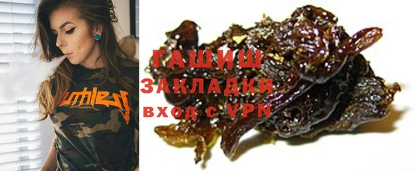 кокаин Белоозёрский