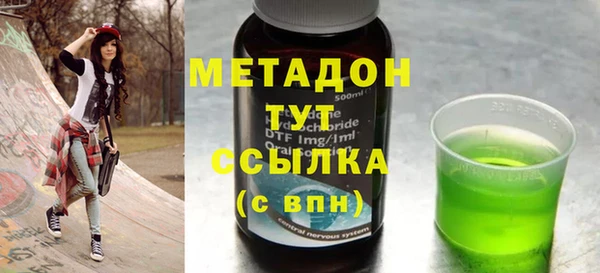 MDMA Белокуриха