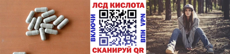 ссылка на мегу рабочий сайт  магазин продажи наркотиков  Липецк  ЛСД экстази ecstasy 
