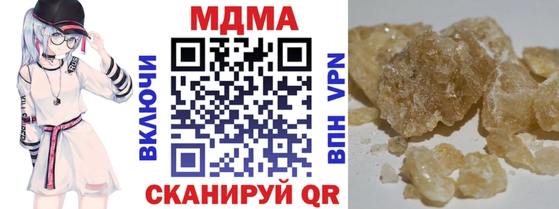 где можно купить   Липецк  МДМА кристаллы 