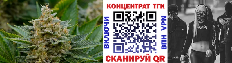 Дистиллят ТГК жижа  Липецк 