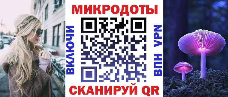 Галлюциногенные грибы Magic Shrooms  kraken ССЫЛКА  Липецк 