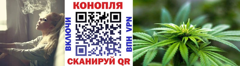 МАРИХУАНА семена  Липецк 